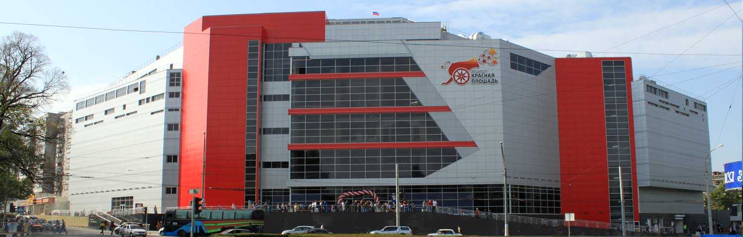 Shopping mall «Red Square» in Novorossiysk