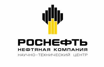 Роснефть НТЦ