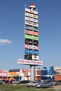 Advertising stele 35 m high in Krasnodar